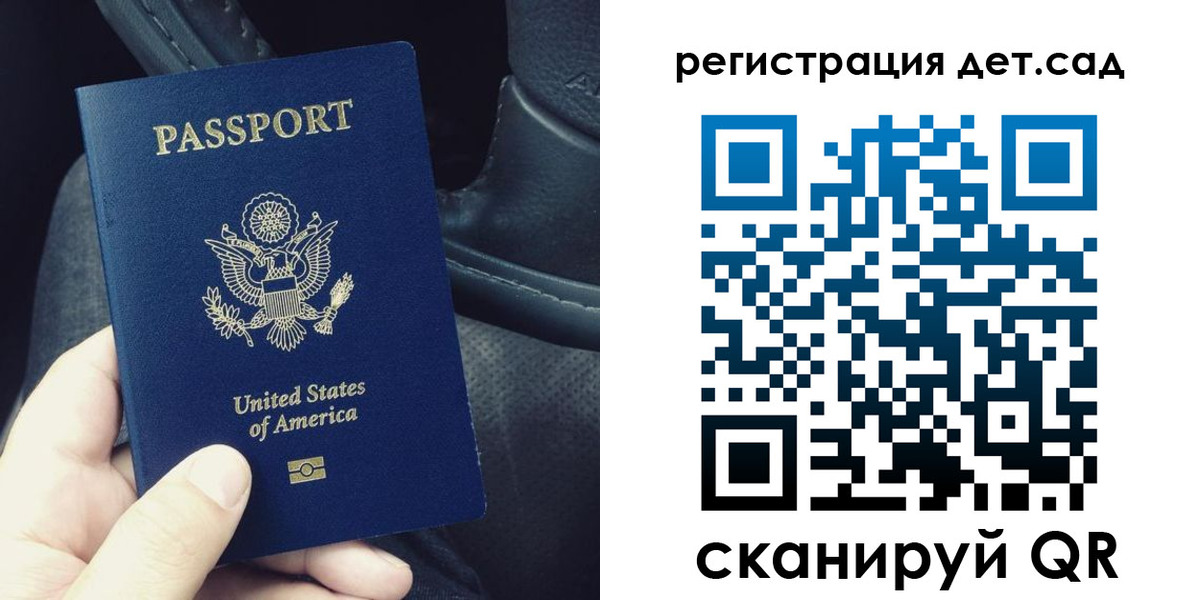 временная регистрация недорого в Южно-Сухокумске