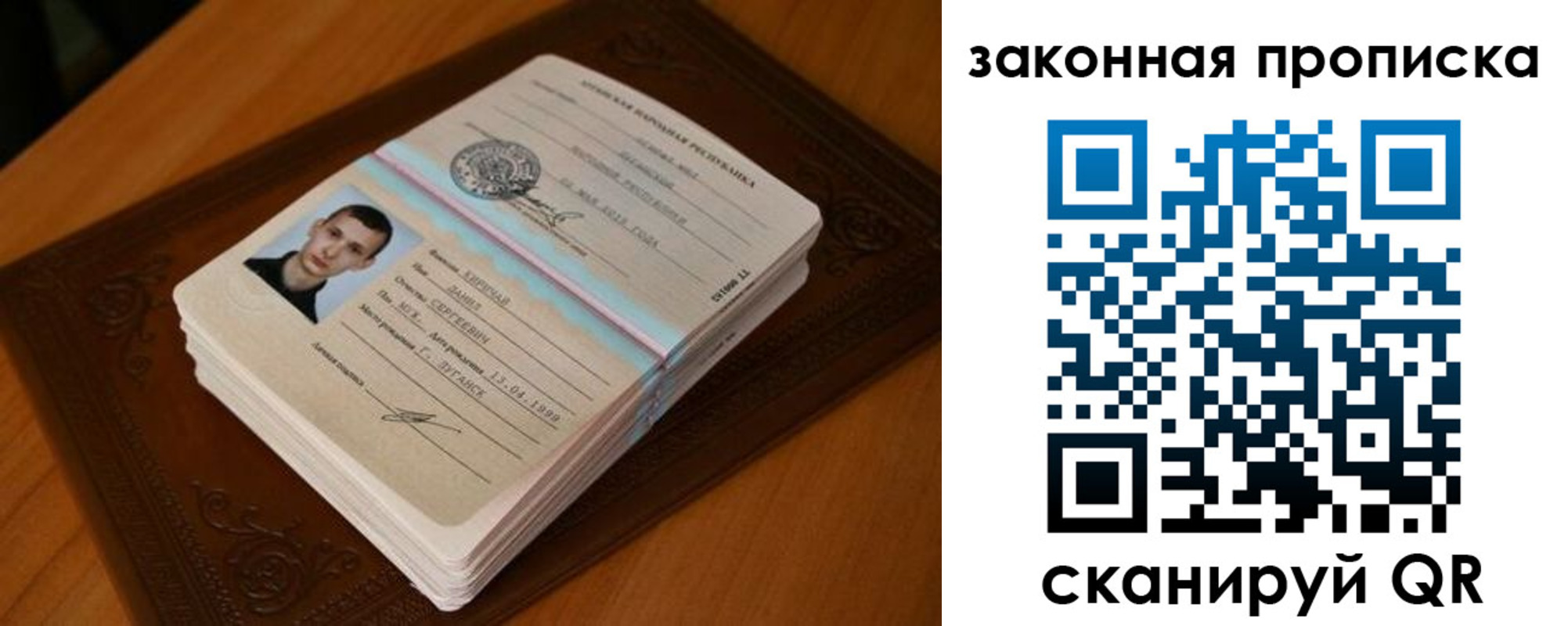 прописка в квартире в Южно-Сухокумске