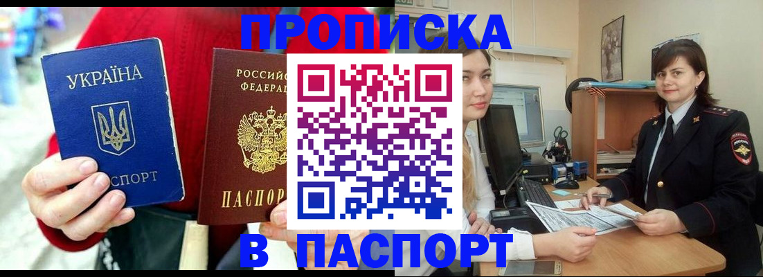 найти адрес прописки в Южно-Сухокумске